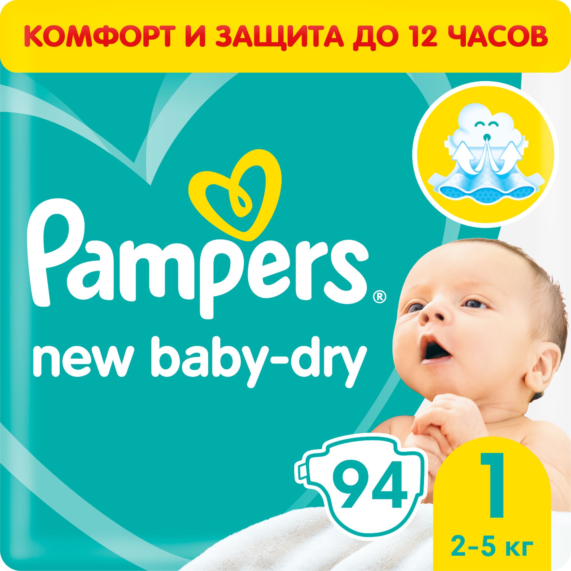 pampers new baby-dry rozmiar 1