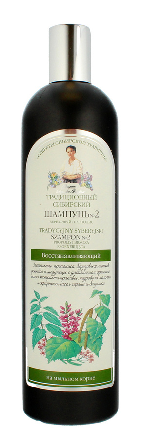 argan star szampon wrocław