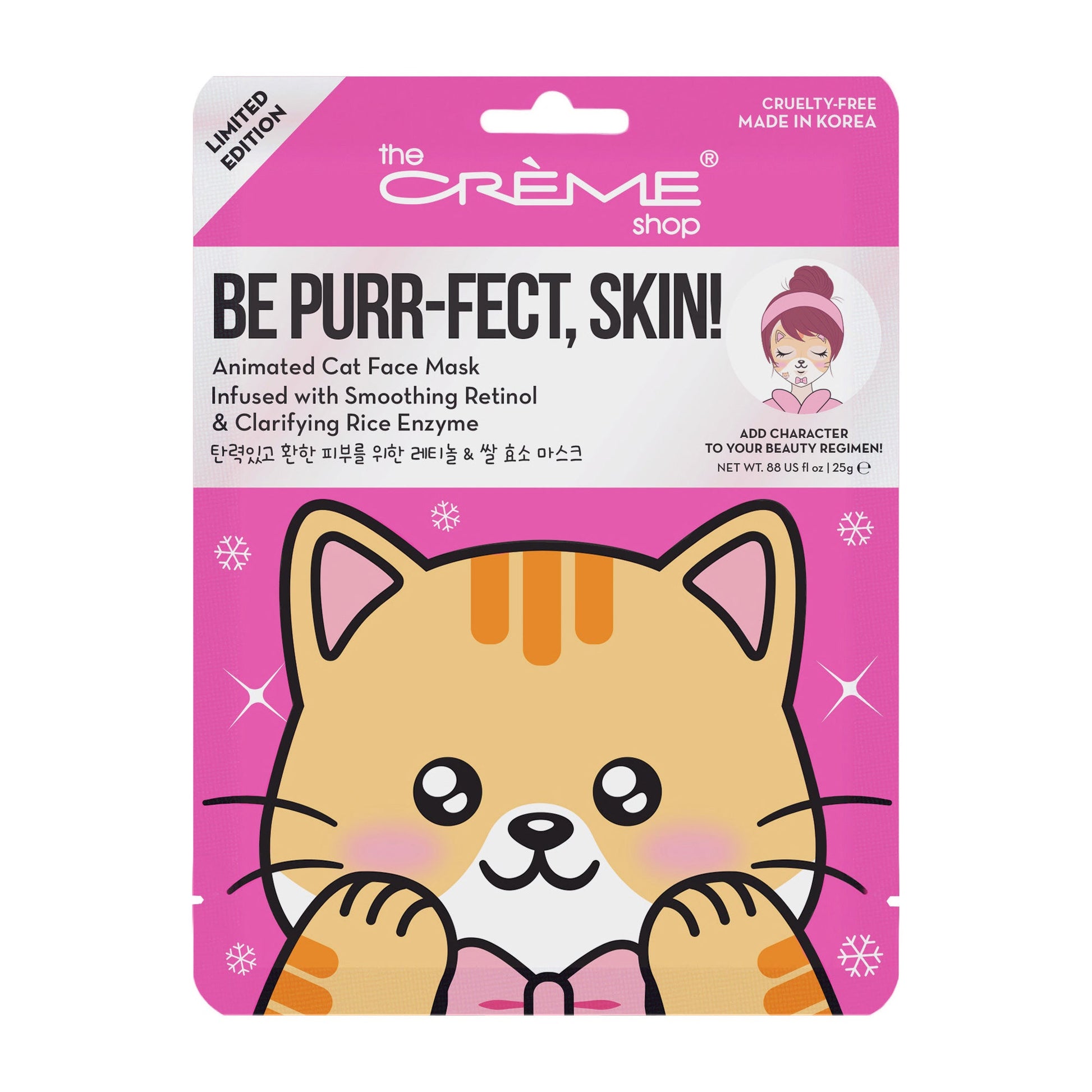 meow cosmetics purrr-fect i pampered ok 85 zł 30g