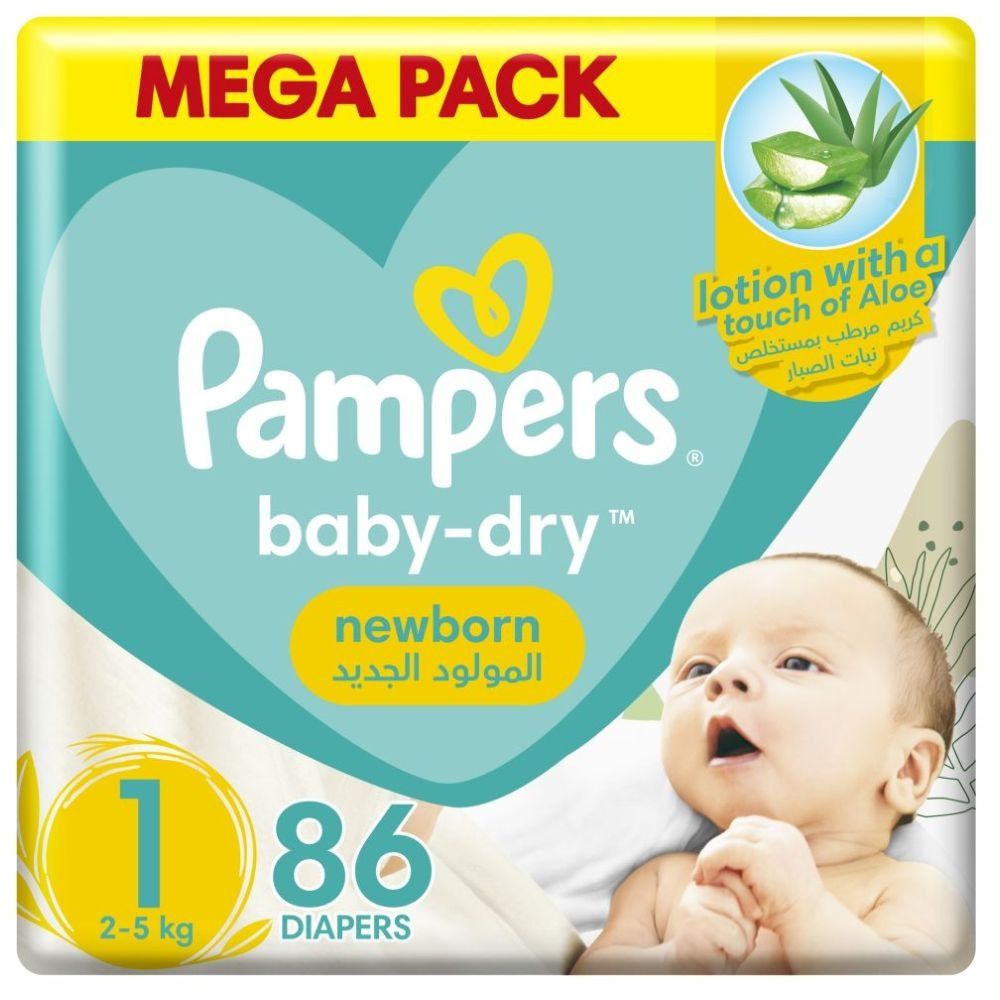 newborn pampers 2-5 kg