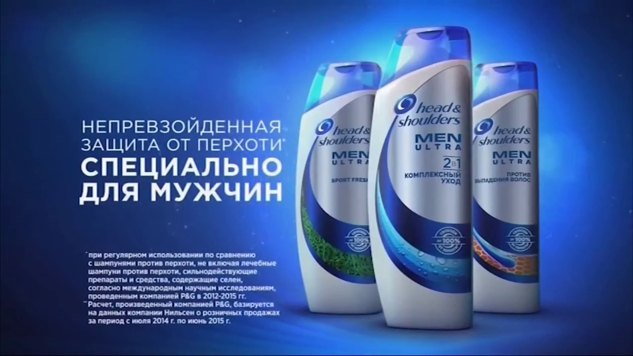 szampon head&shoulders dla kobiet reklama