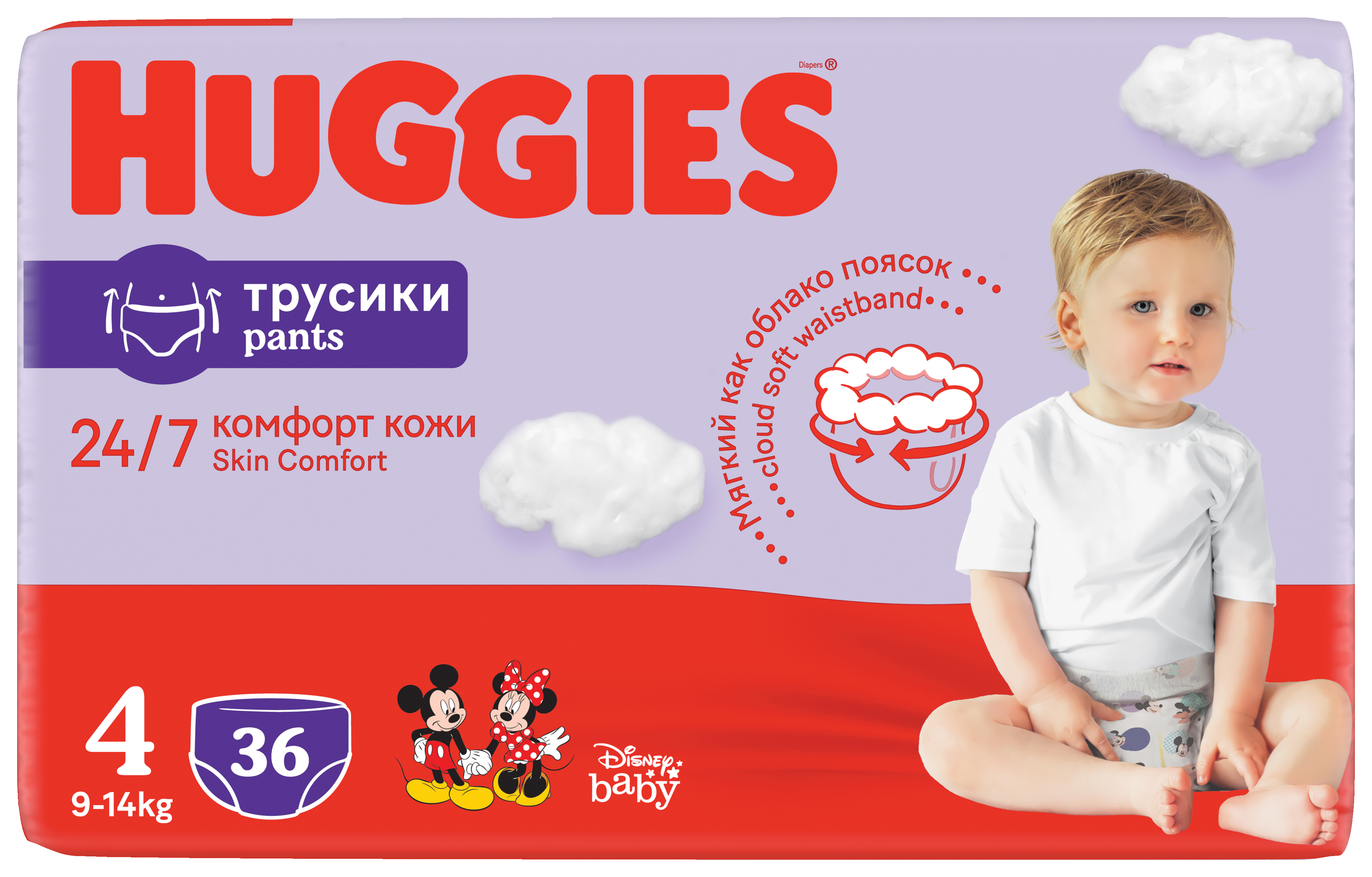 huggies konserwowe