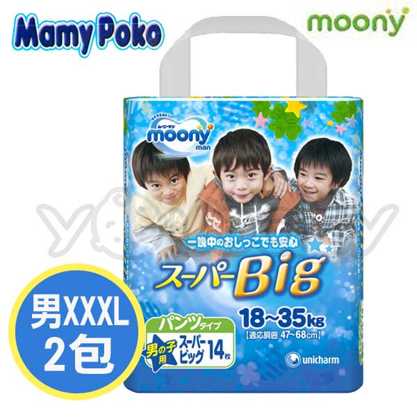 moony xxxl