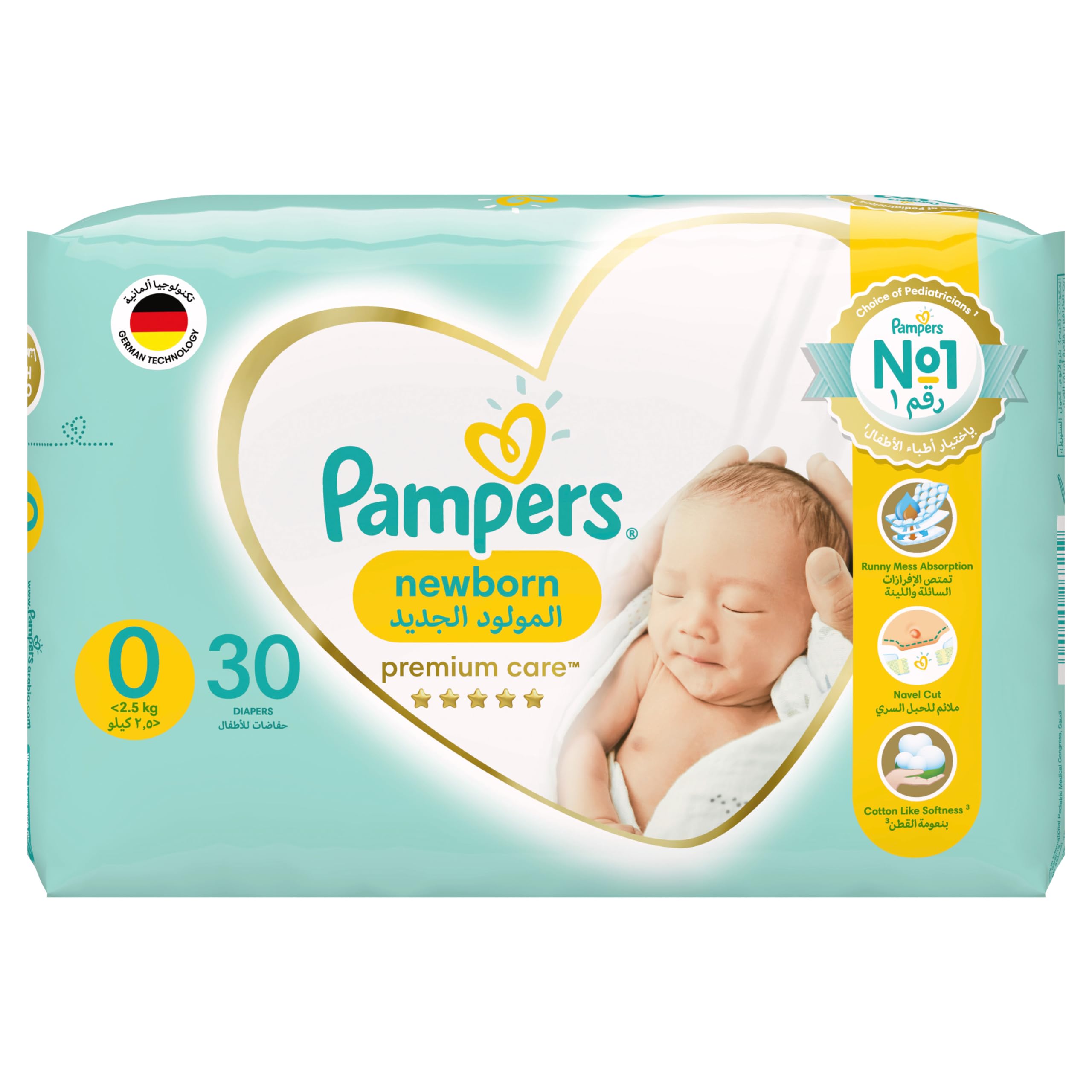 pampers 0 premium