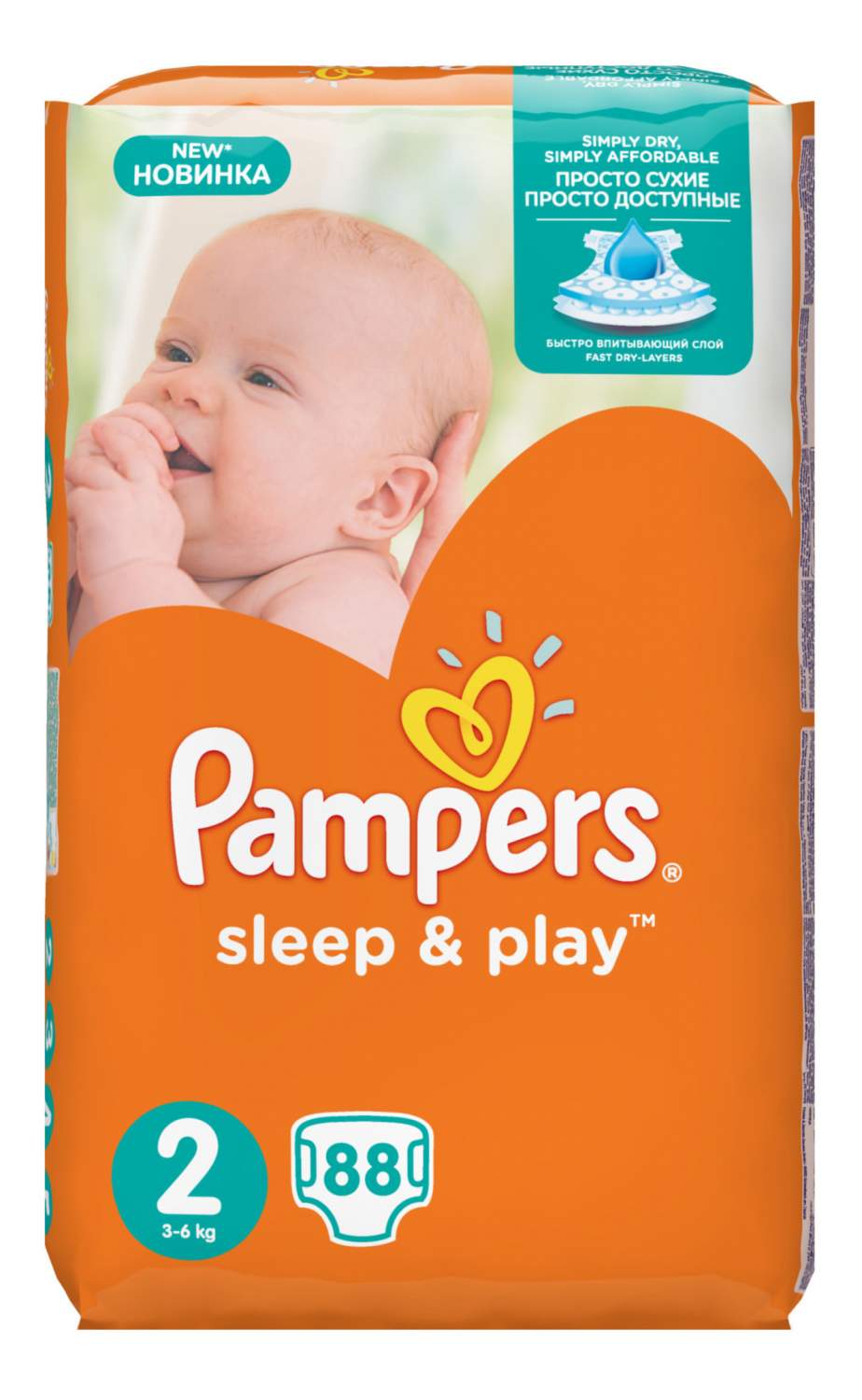 pampers sleep and play ile godzin