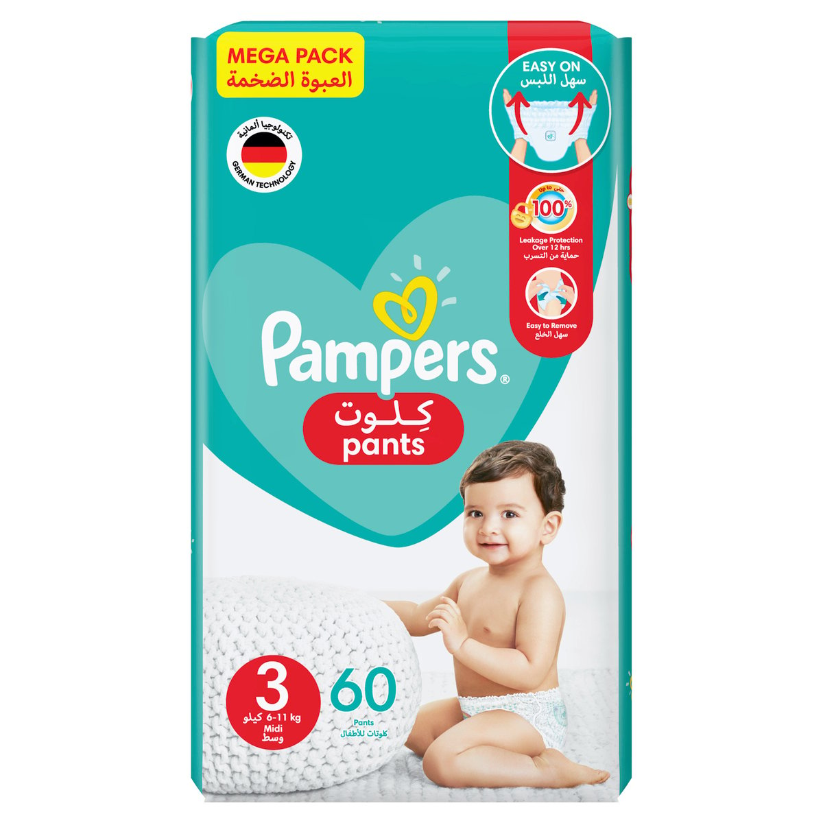 pampers 3 ile kilo