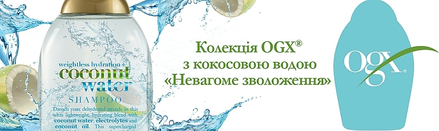 gx nawilżający szampon z wodą kokosową coconut water