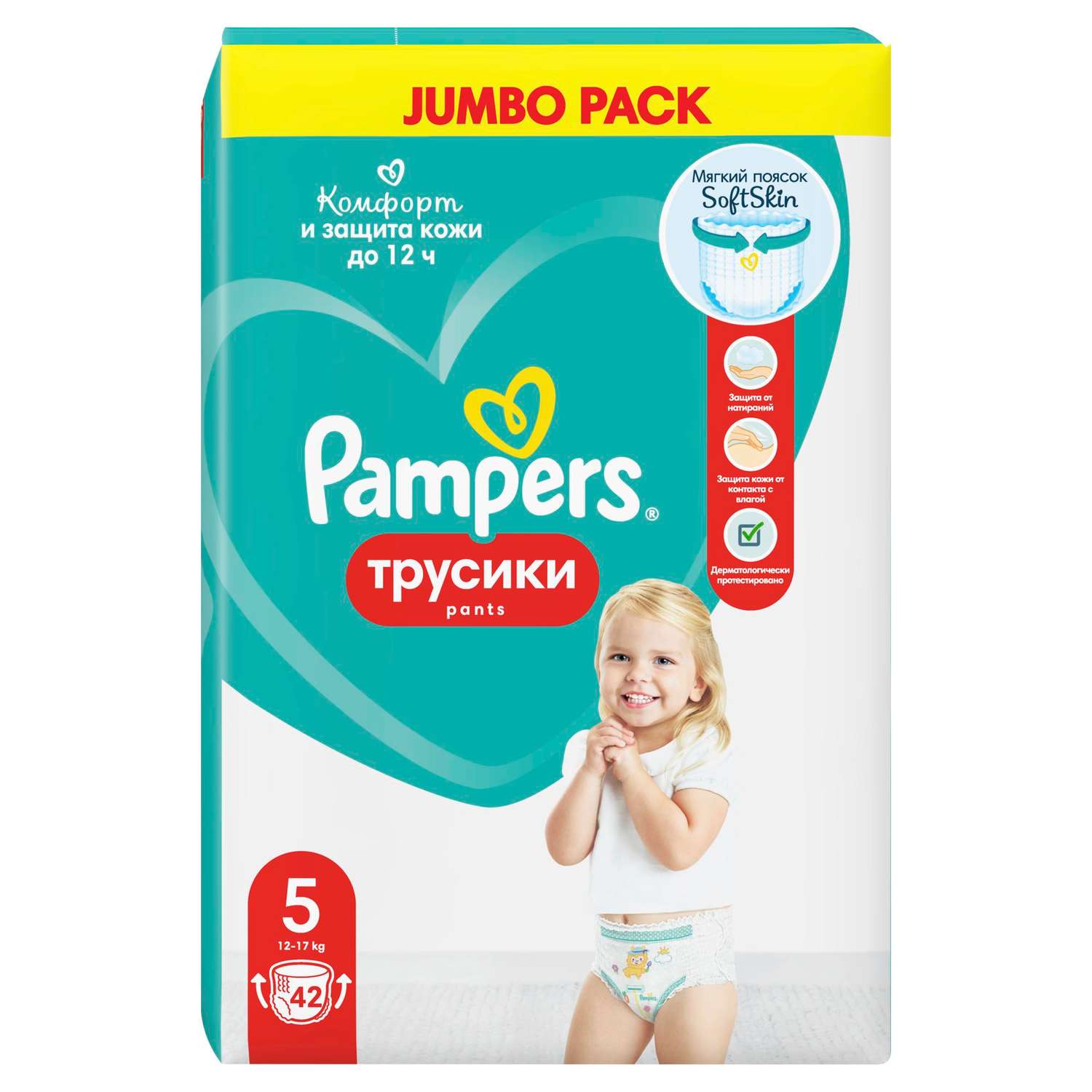 pants pampers 5