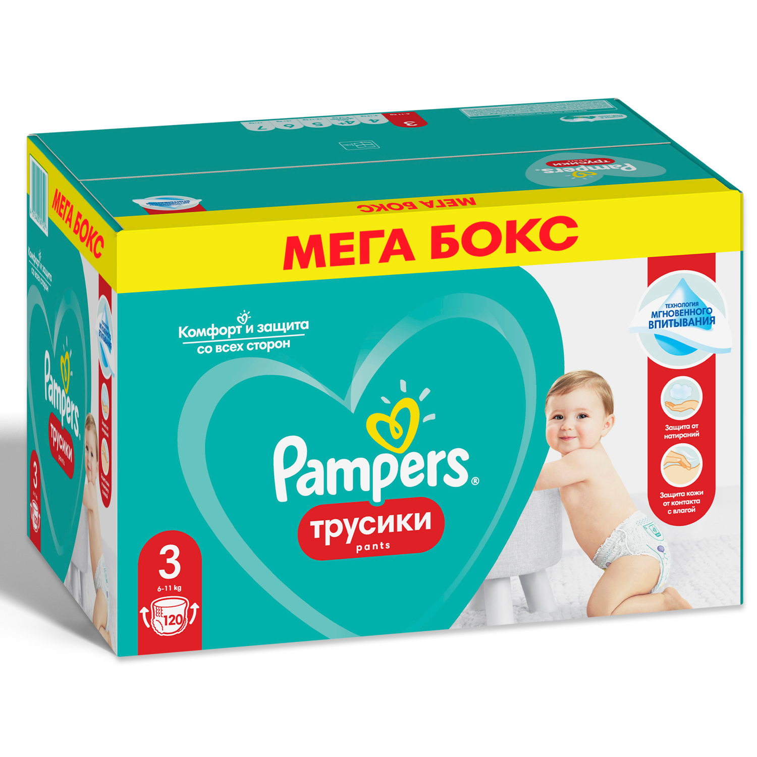 pampers pantrs 3