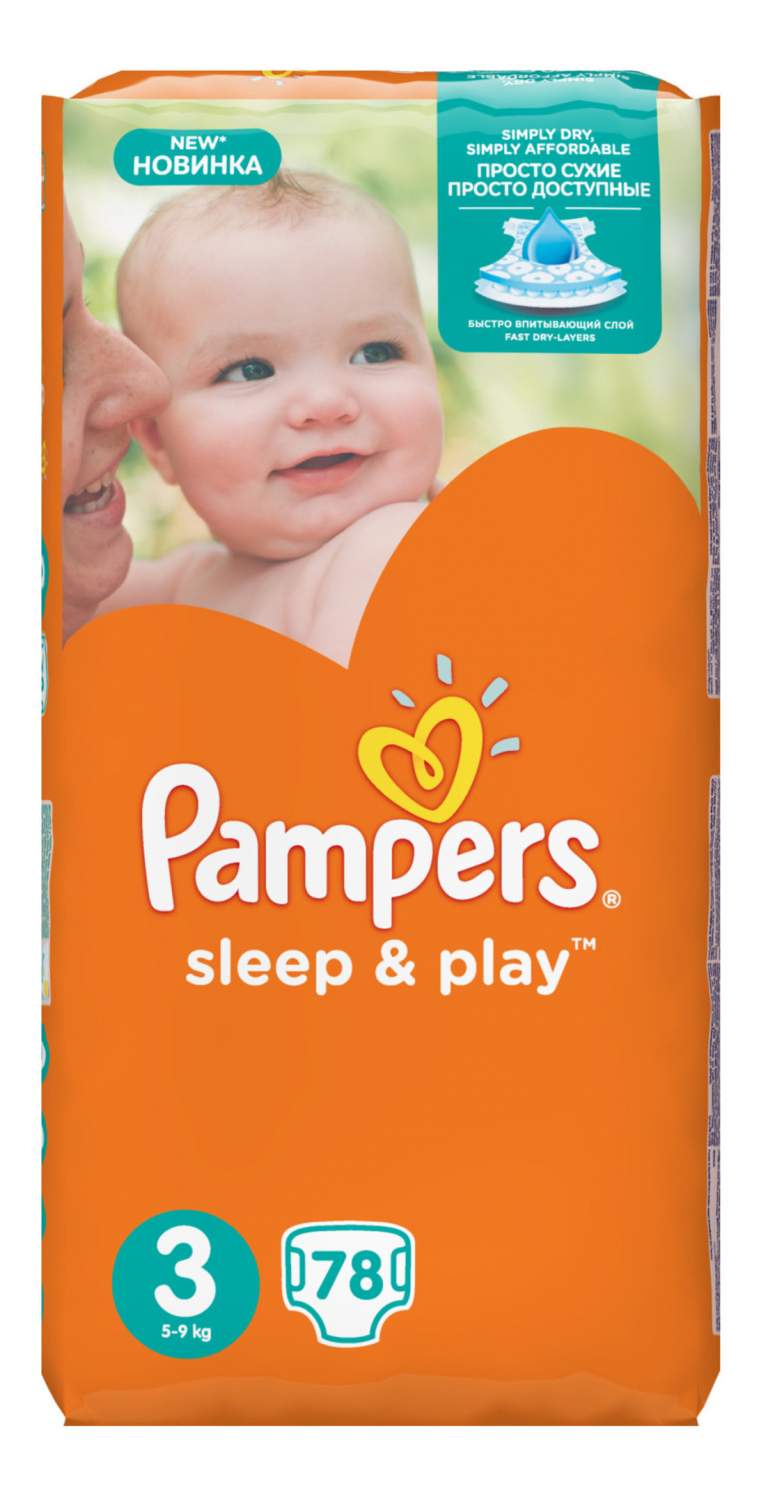 pampers sleep adnd play 3