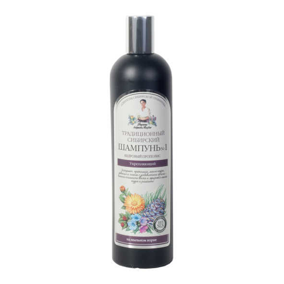 receptury babuszki agafii szampon do włosów z syberyjskim cedrem
