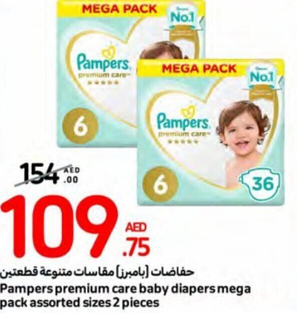 pampers premium care value pack carrefour