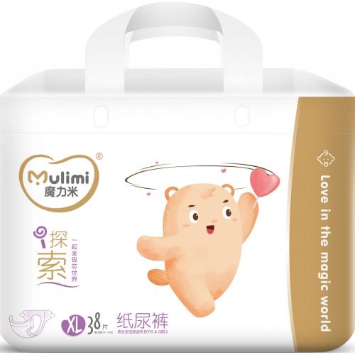 mulimi xl