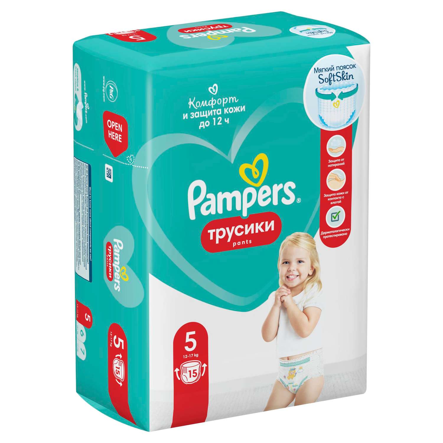 pampers pants 18 kg 10szt