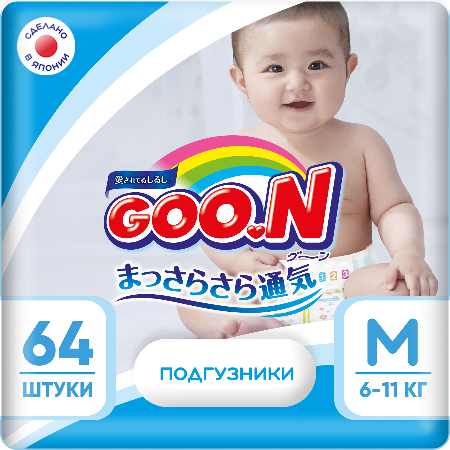 Goo.n