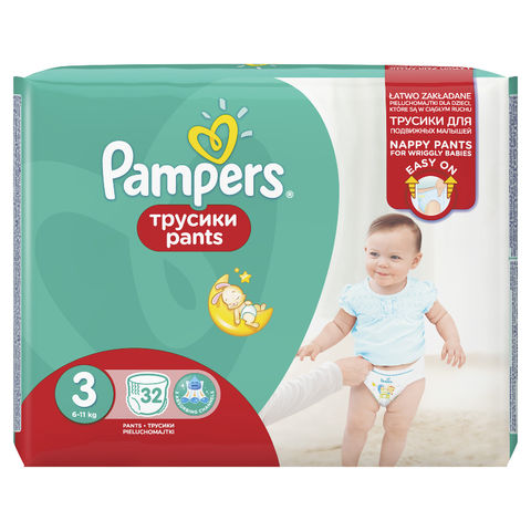 baby pampers sale