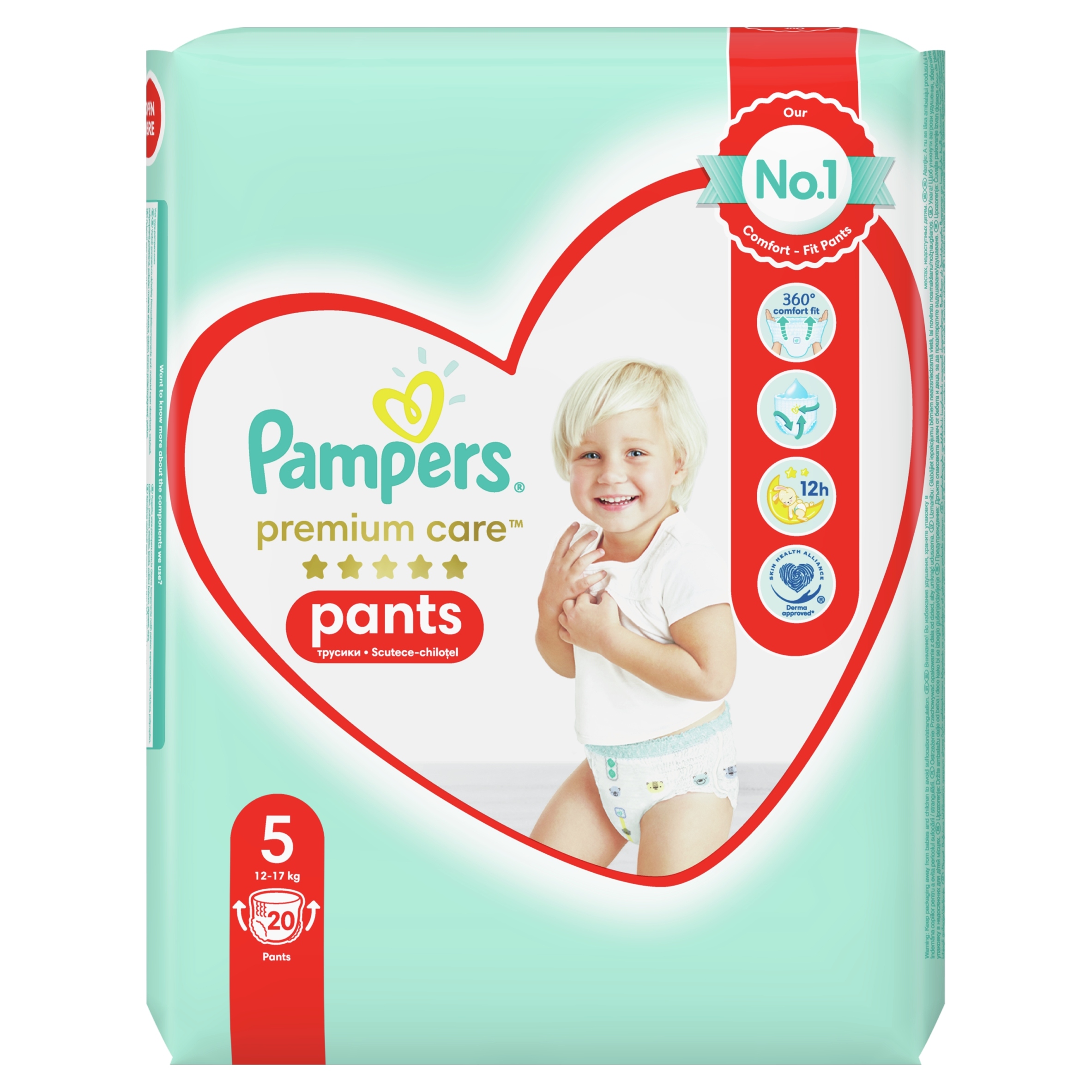 pampers skania site allegro.pl