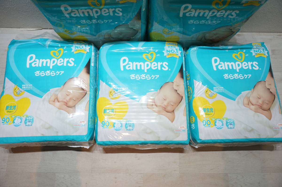 pampers 1z