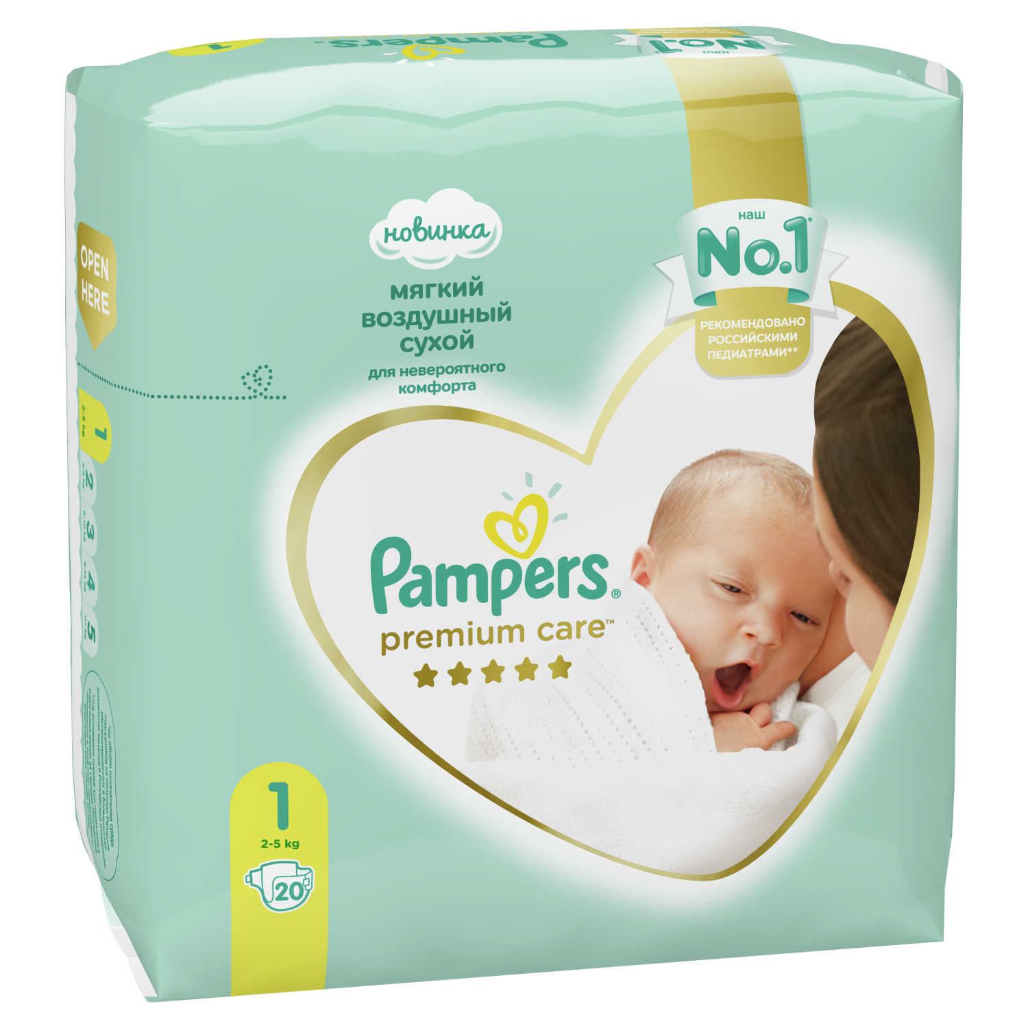 pampers premium care newborn wielkosc