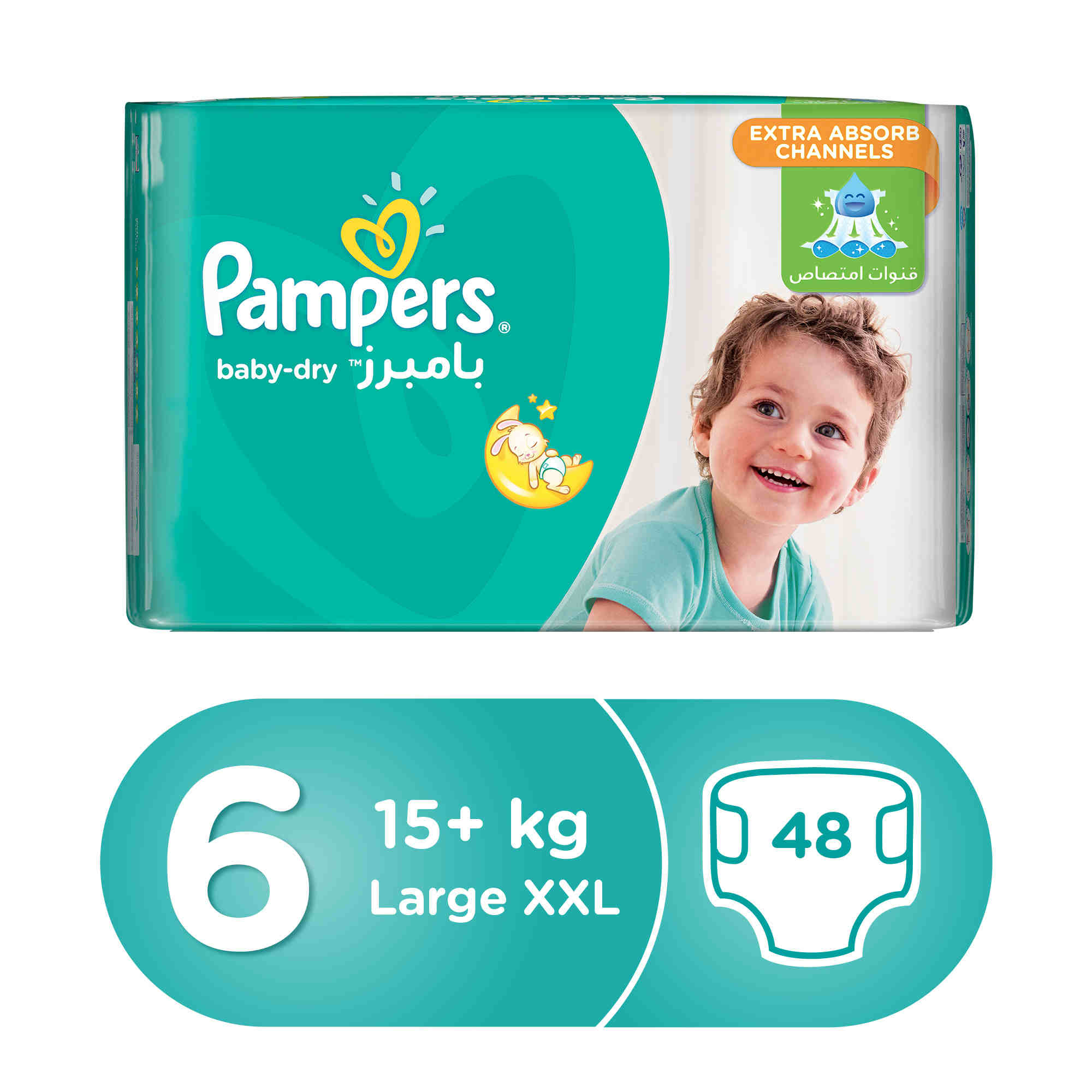 pampers 6 active baby dry