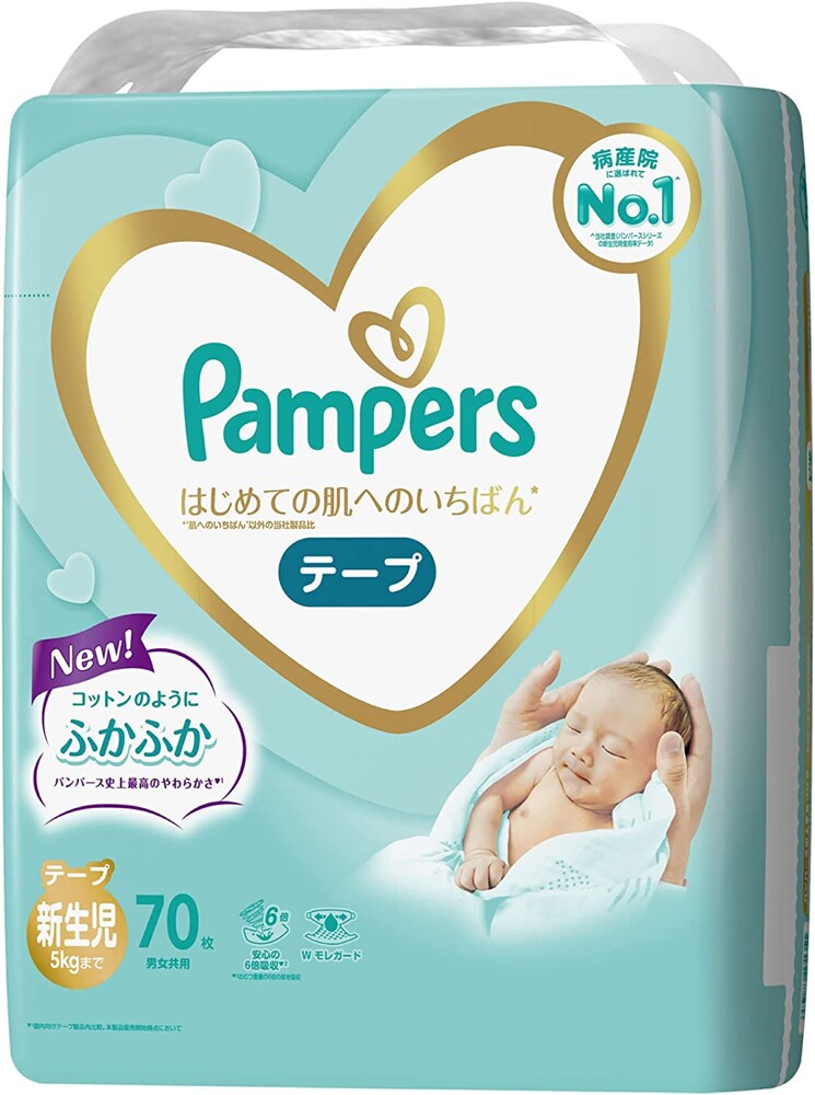 pampers a