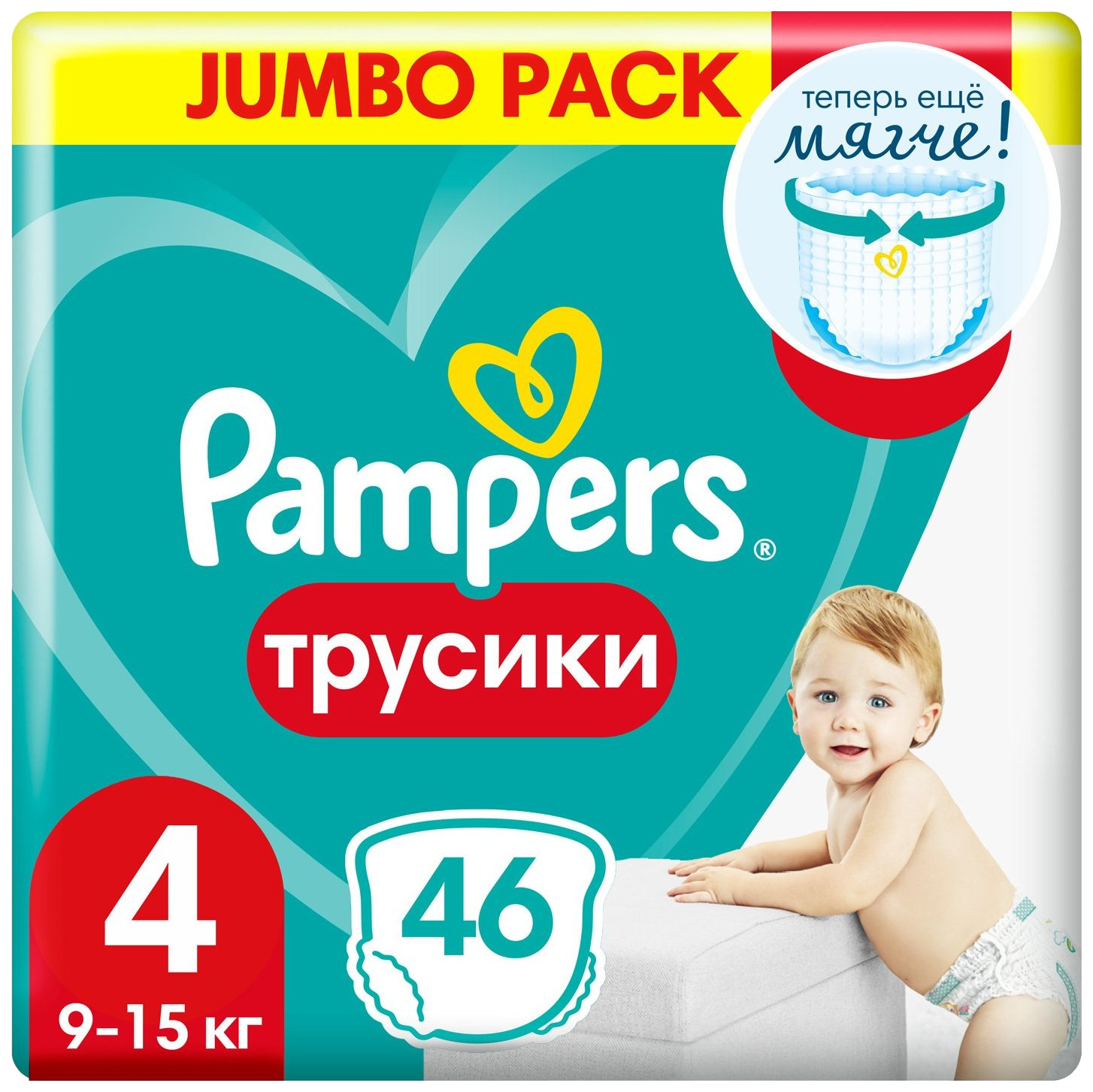 maxi pampers