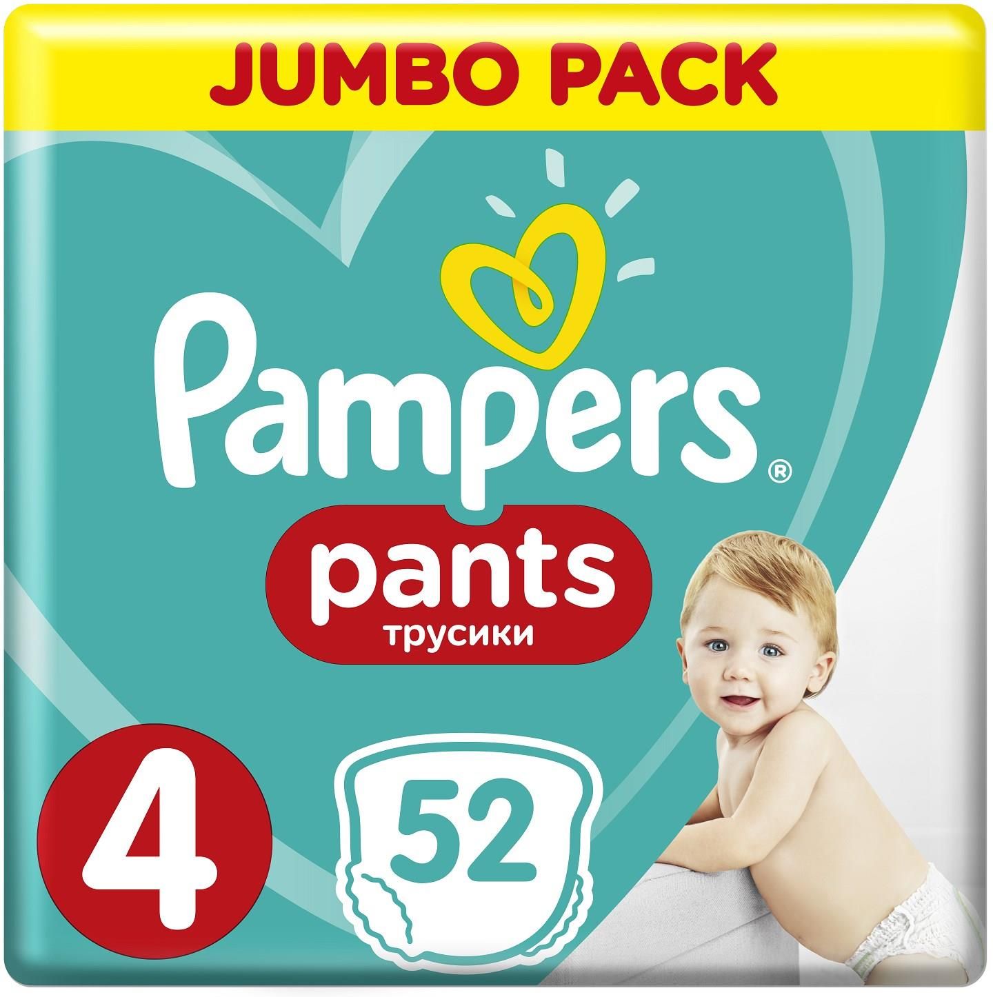 pieluchomajtki pampers 4 5 płock