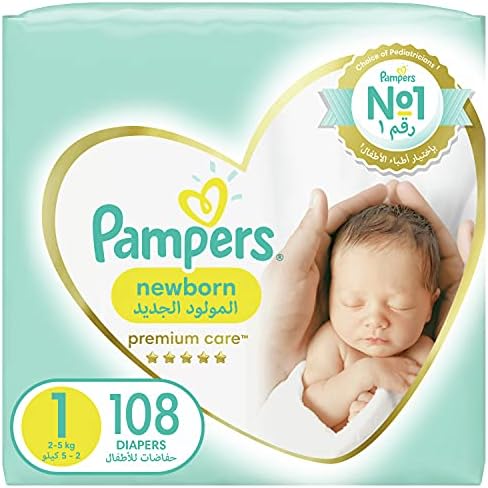 pampers 1 mega pack