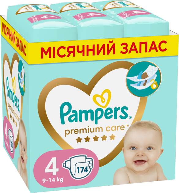 pampers 4 174 szt promocja