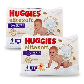 rossman huggies swimmers