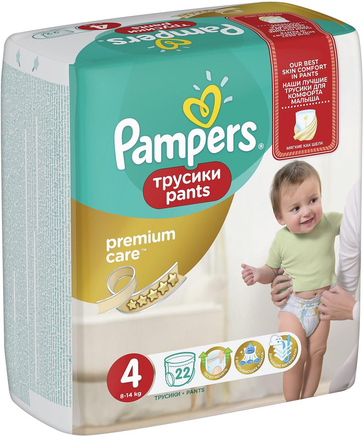 ceneo premium care pampers pants 4