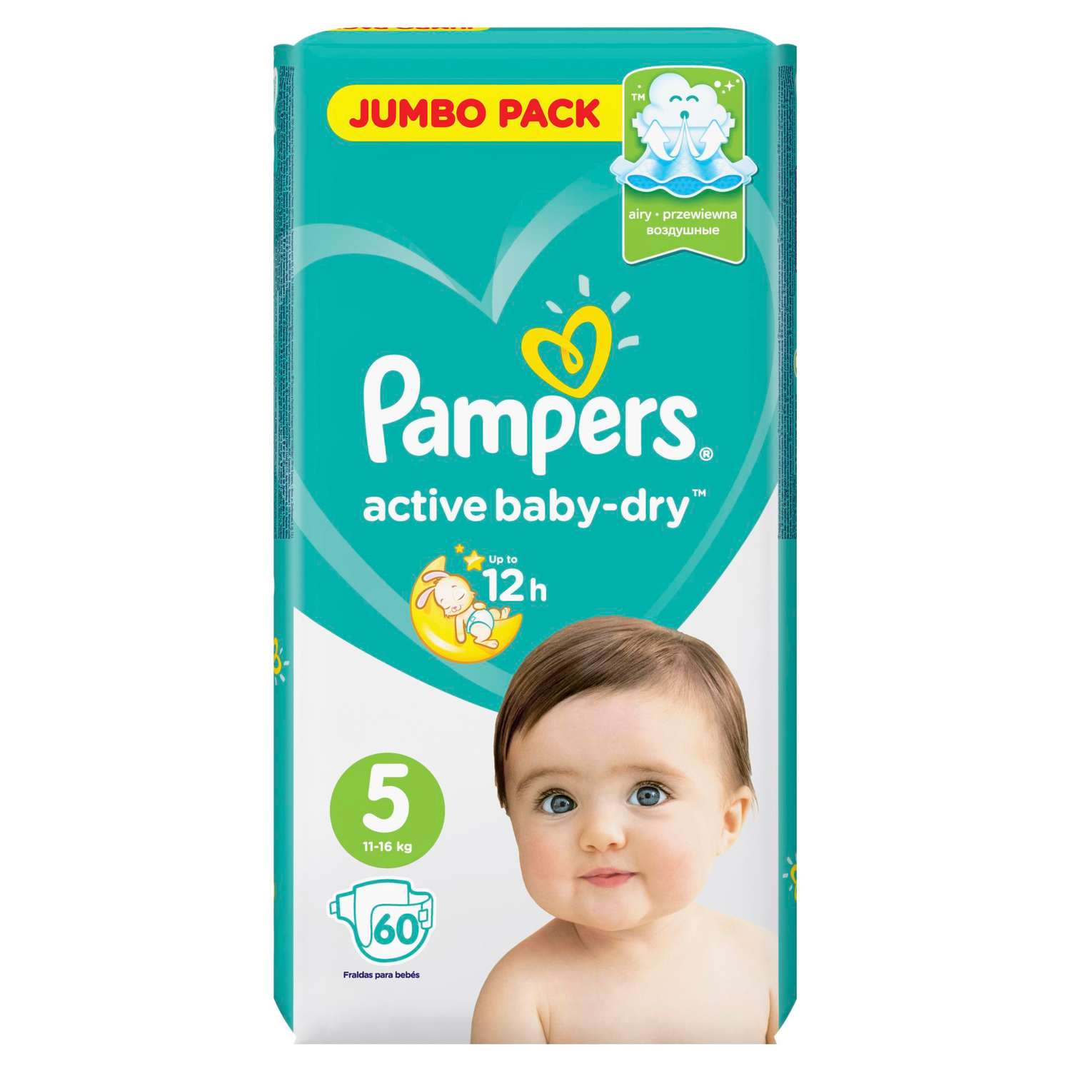 pampers baby active pack maxi super pharm