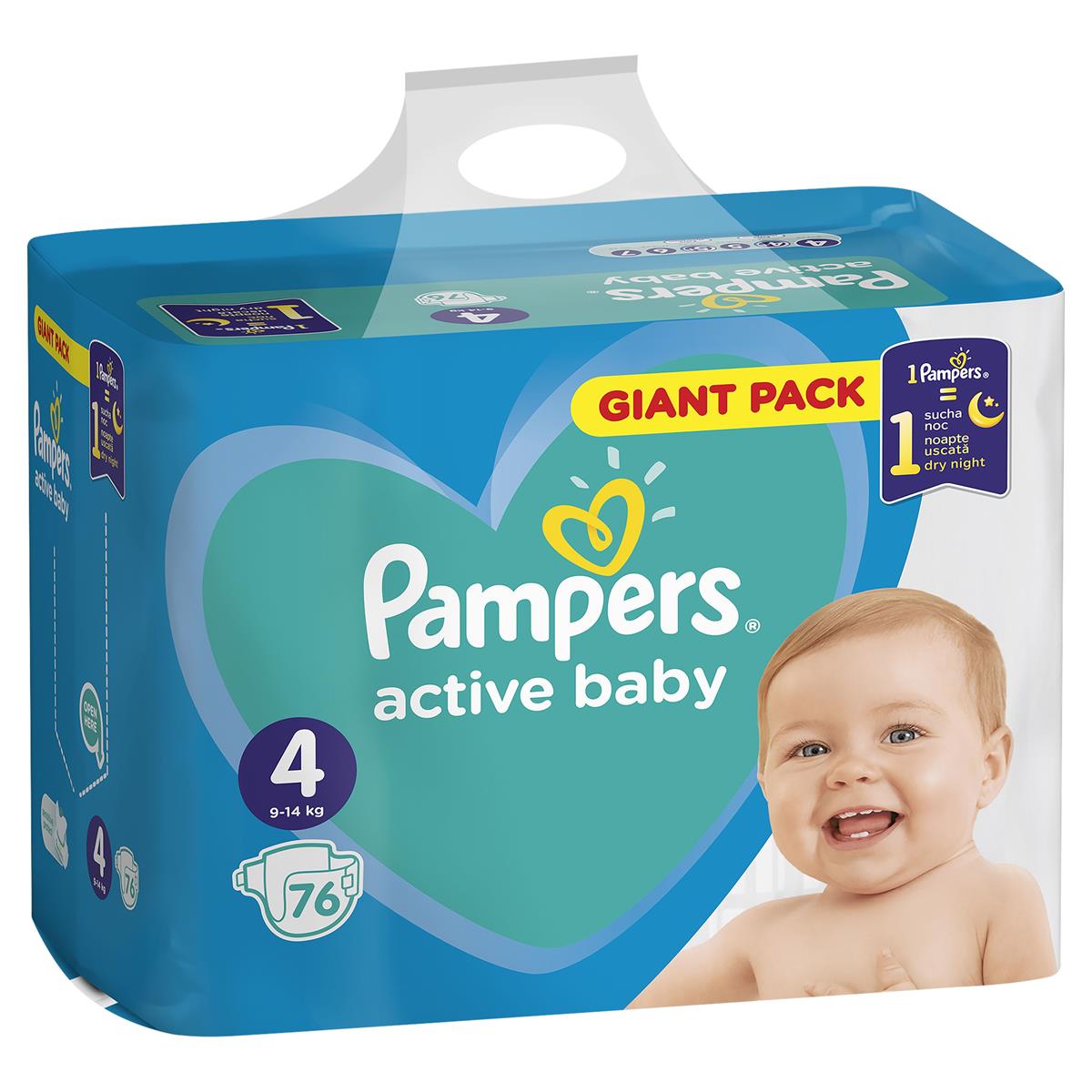 adidas pampers