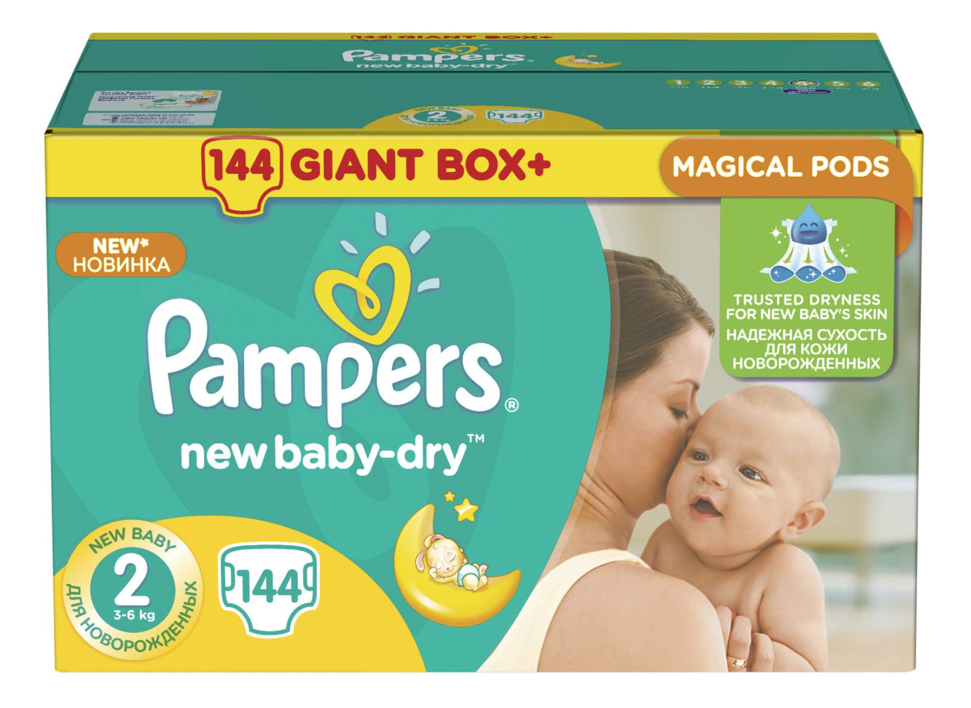 giant box 144 pampers 2