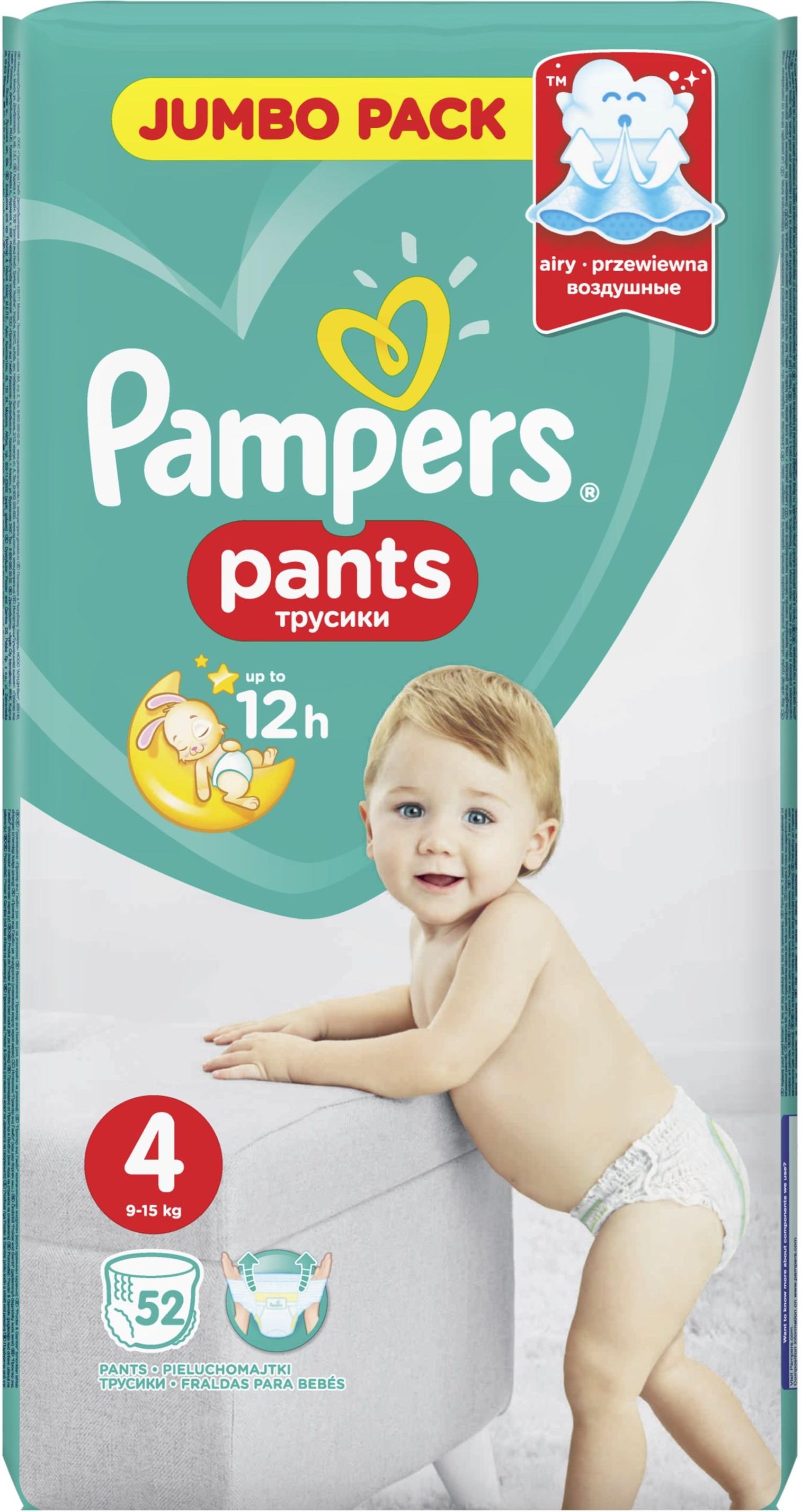 obserwuj pampers pants pieluchomajtki 4 52 szt