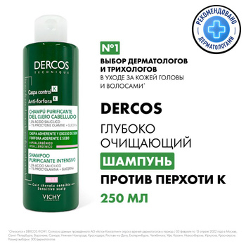 vichy micro peel szampon