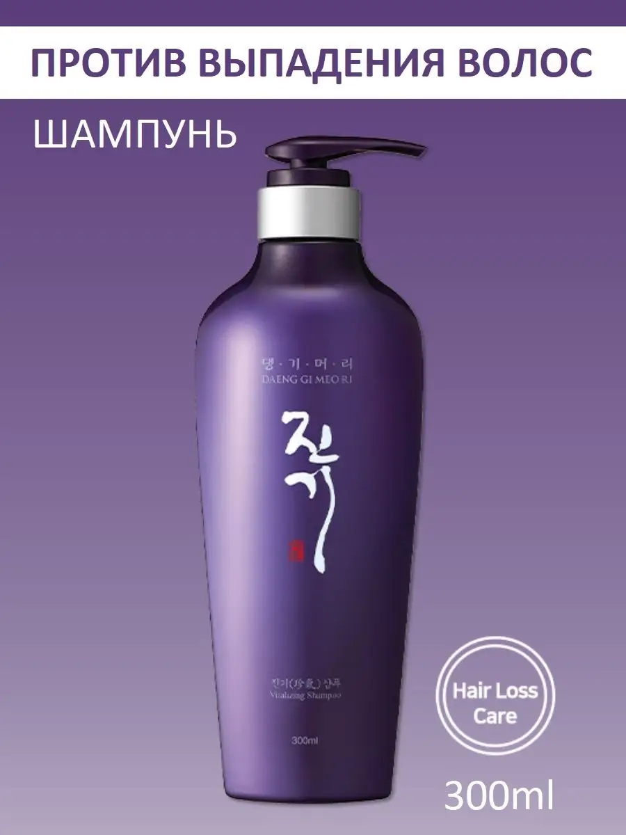 szampon vitalizing hair los