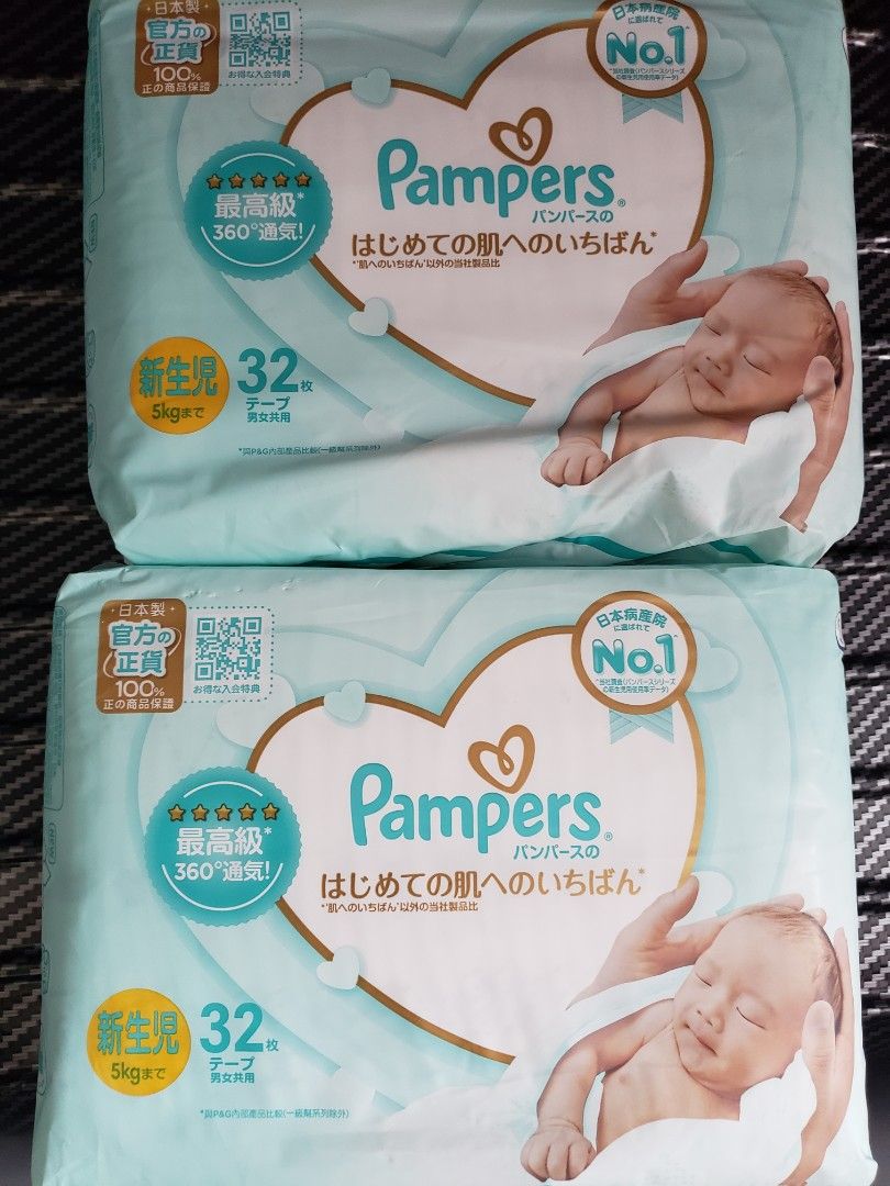 bęc na pampers