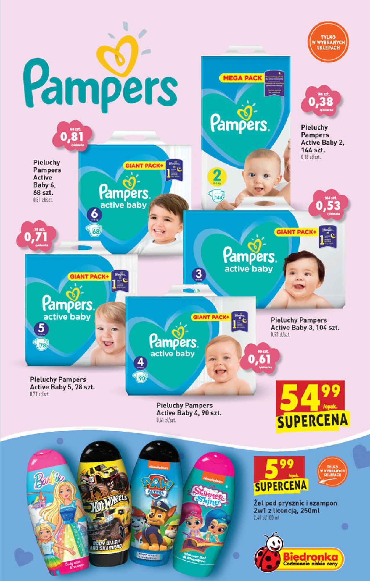 biedronka pampers giga pack