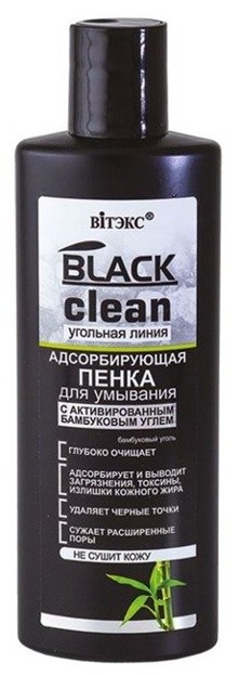 black clean pianka do twarzy z węglem aktywnym