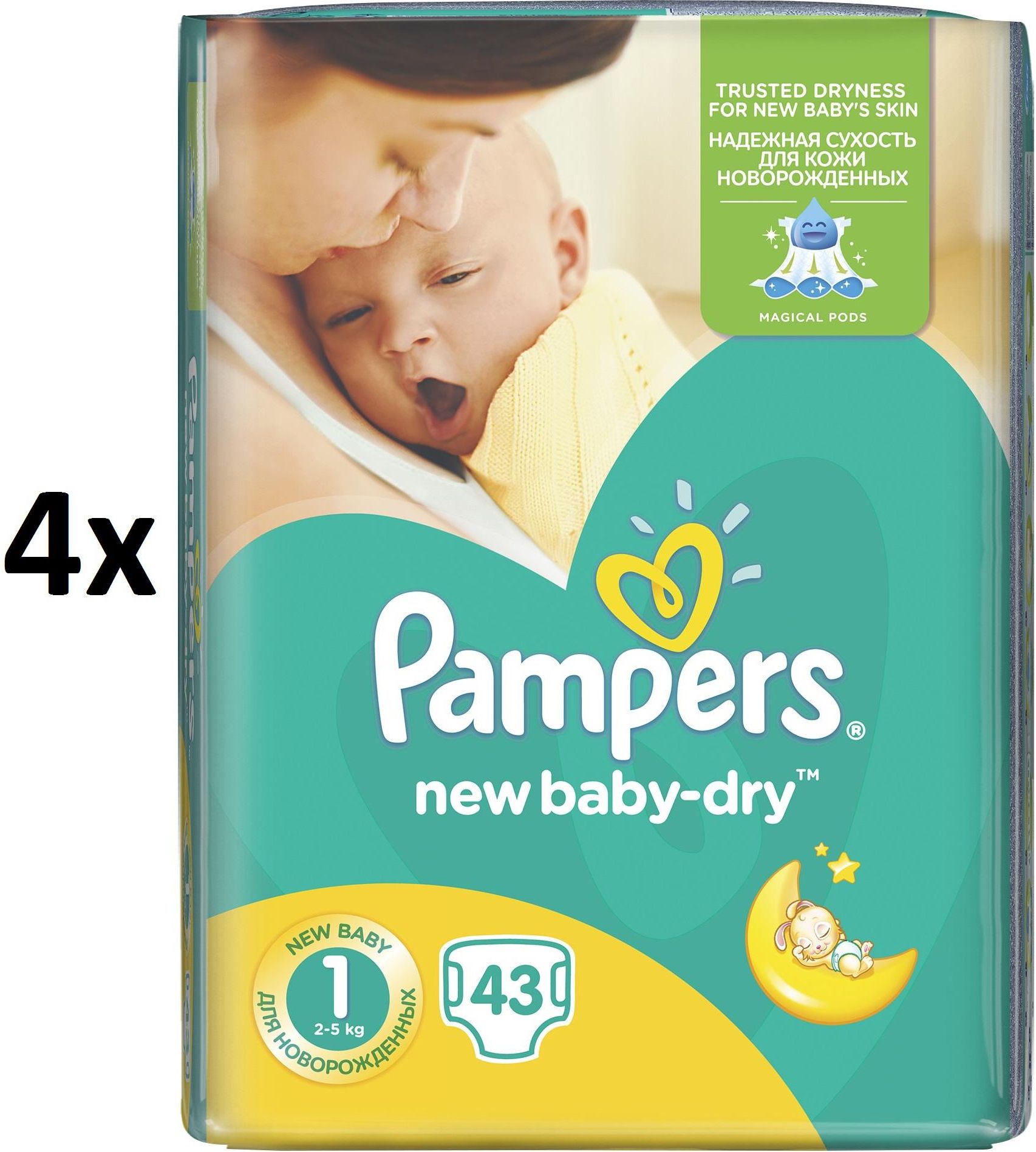 pampers newborn ceneo