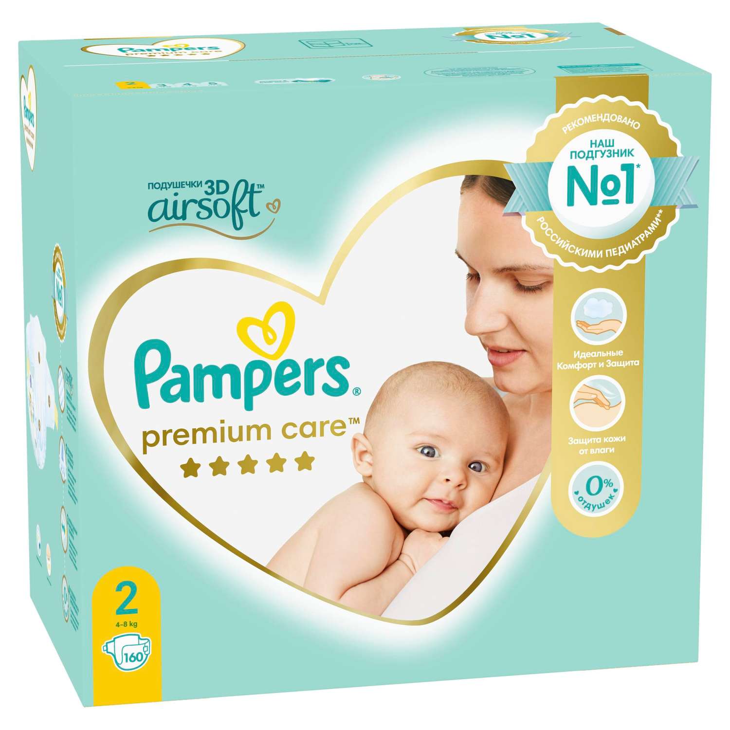 ceneo pampers premium care 4 208