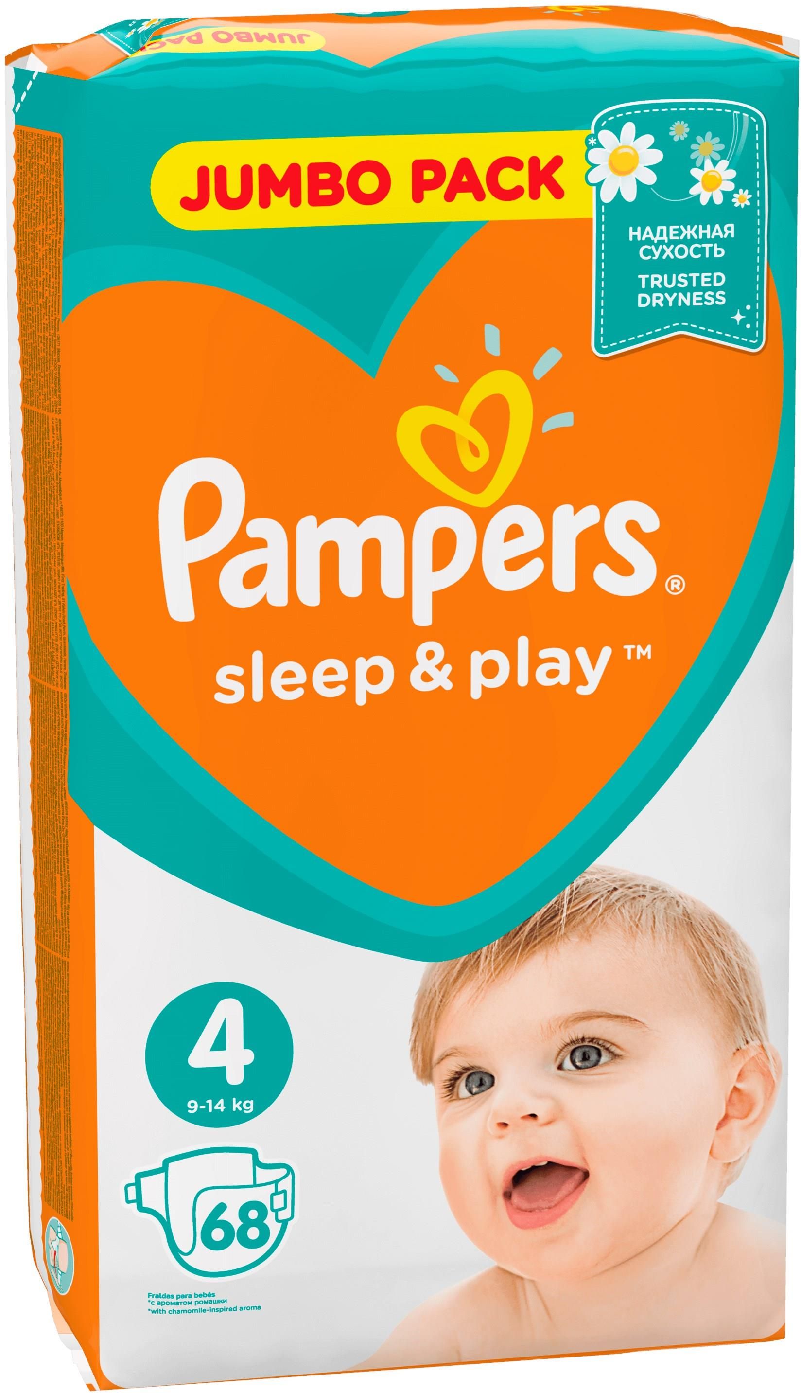 ceneo pampers sleep 4