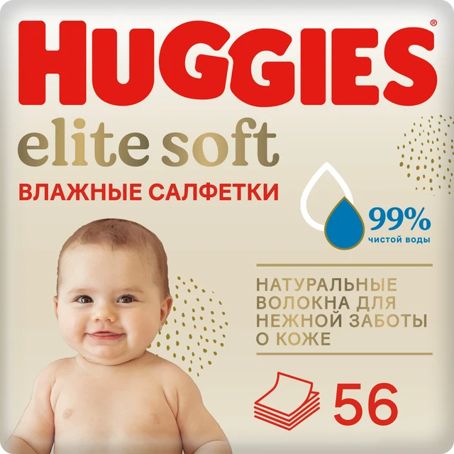 chusteczki huggies soft