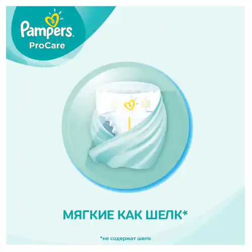 pampers procare 1