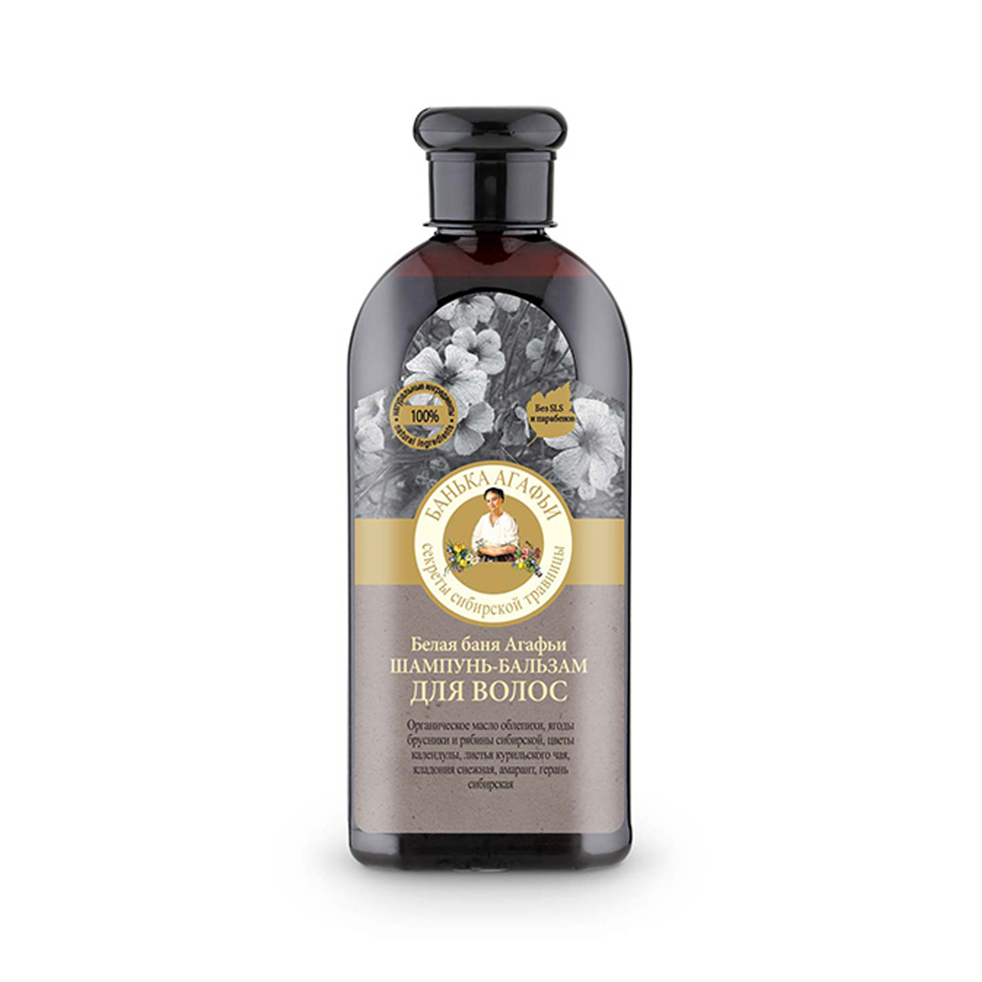 szampon-balsam do włosów receptury babci agafii