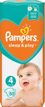 pampers pomarańczowe 2