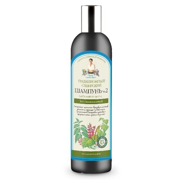 agafi szampon regenerujący na brzozowym propolisie