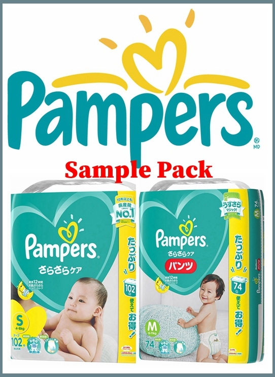 pampers jens japanese