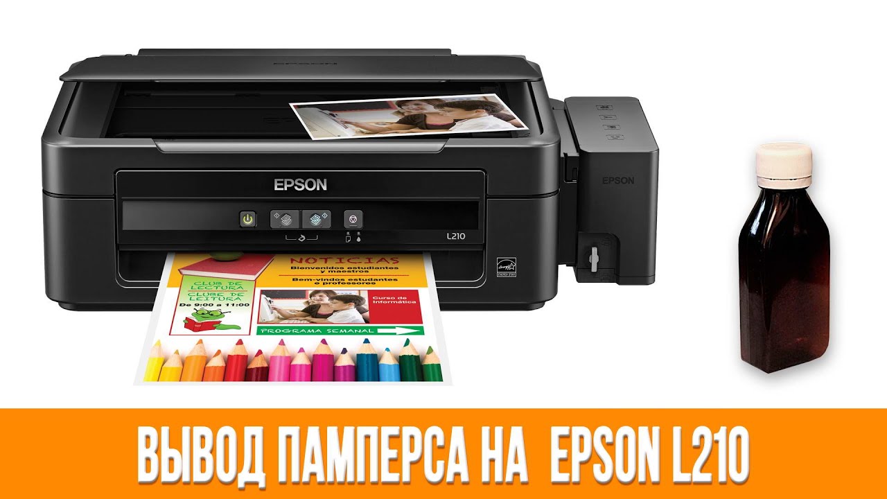 epson l210 pampers wymiana